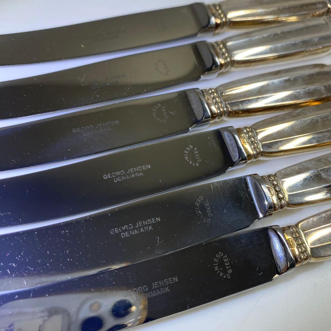 ジョージジェンセン　エコーン　バターナイフ　6本　273g 共袋付