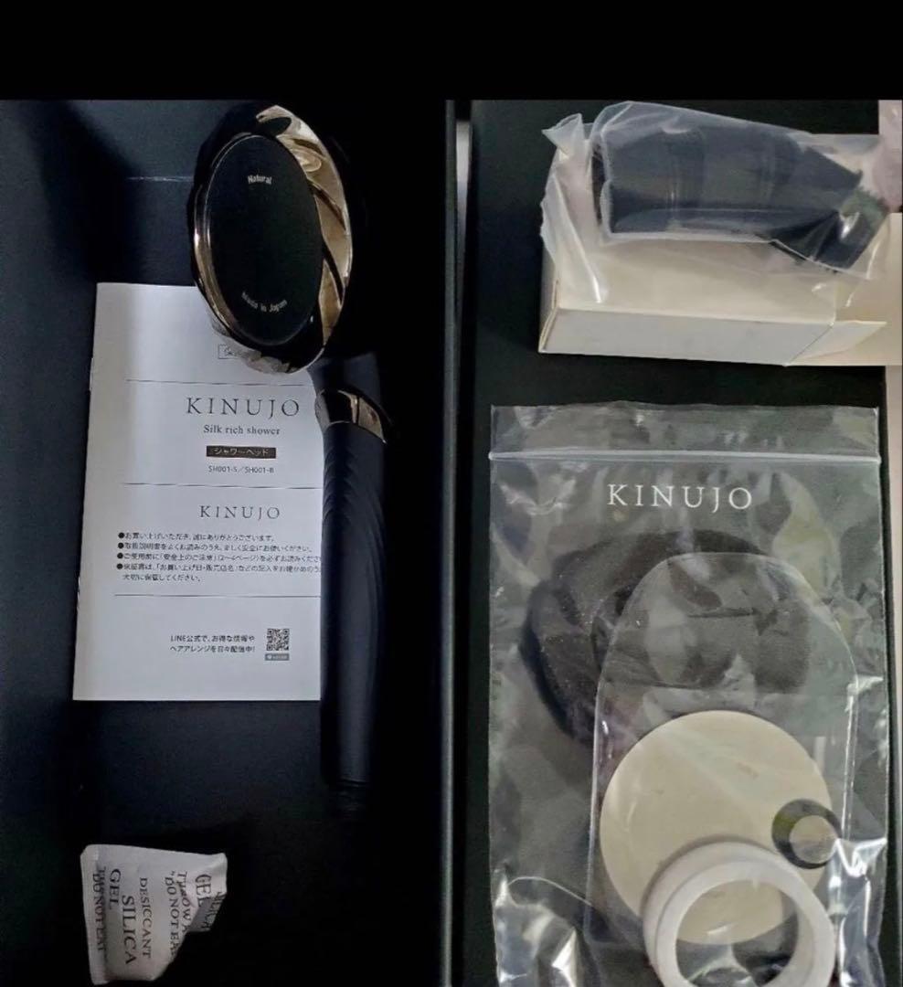 Silk Rich Shower KINUJO シャワーヘッド　LED付