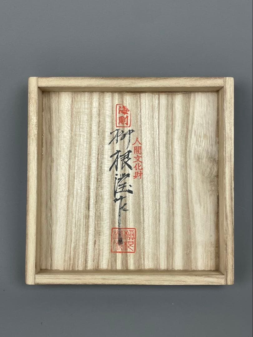 韓国人間国宝 柳海剛 共箱付 高麗 兎脚 三足香炉 青磁 透彫七宝文高麗翡色