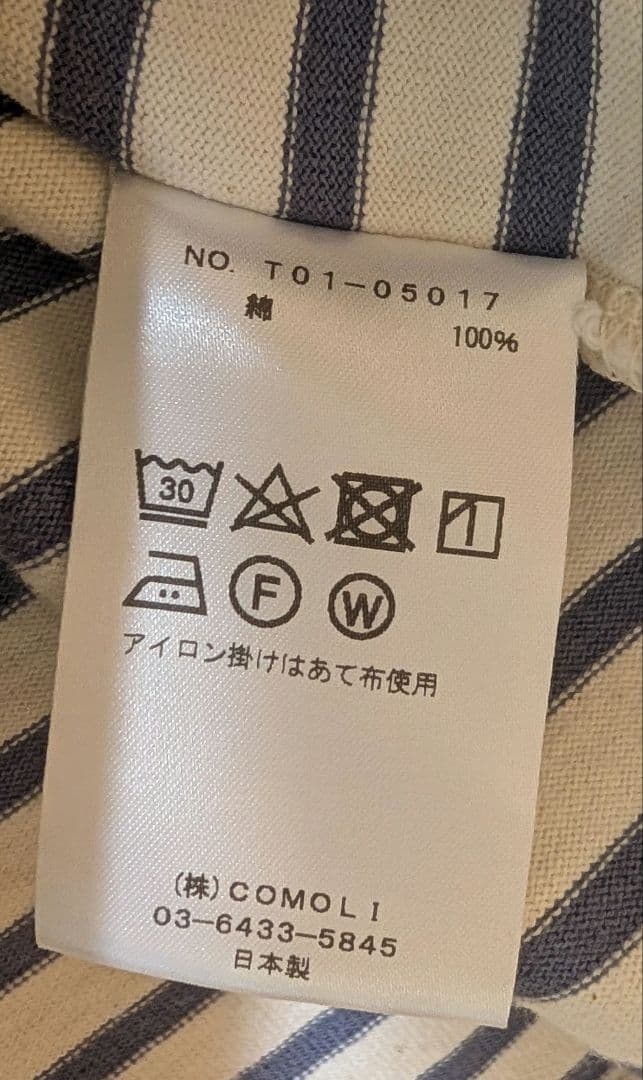 【廃盤/タグあり】COMOLI (コモリ) ボーダーボートネック　バスクシャツ