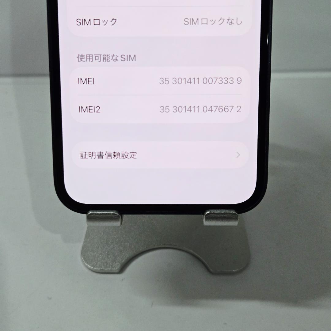 06 iPhone12mini ブルー SIMフリー 美品