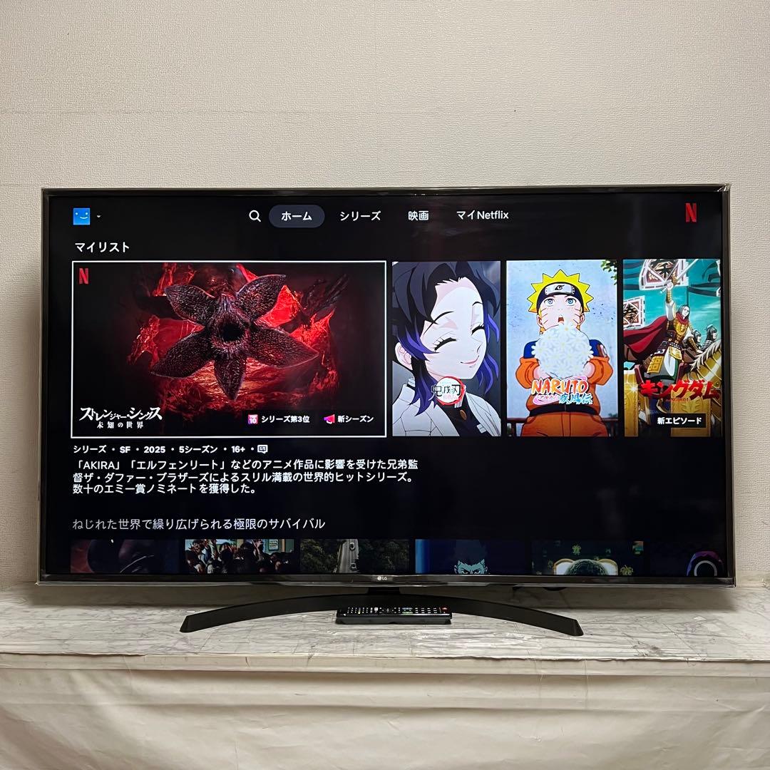 全国送料込❣️LG 65型4K液晶テレビネット動画多数視聴可