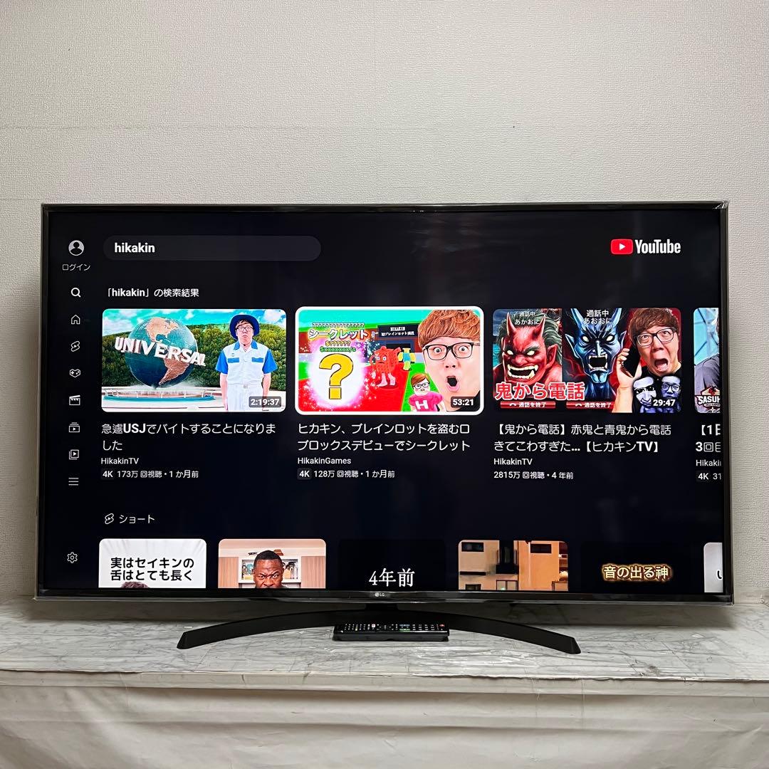 全国送料込❣️LG 65型4K液晶テレビネット動画多数視聴可