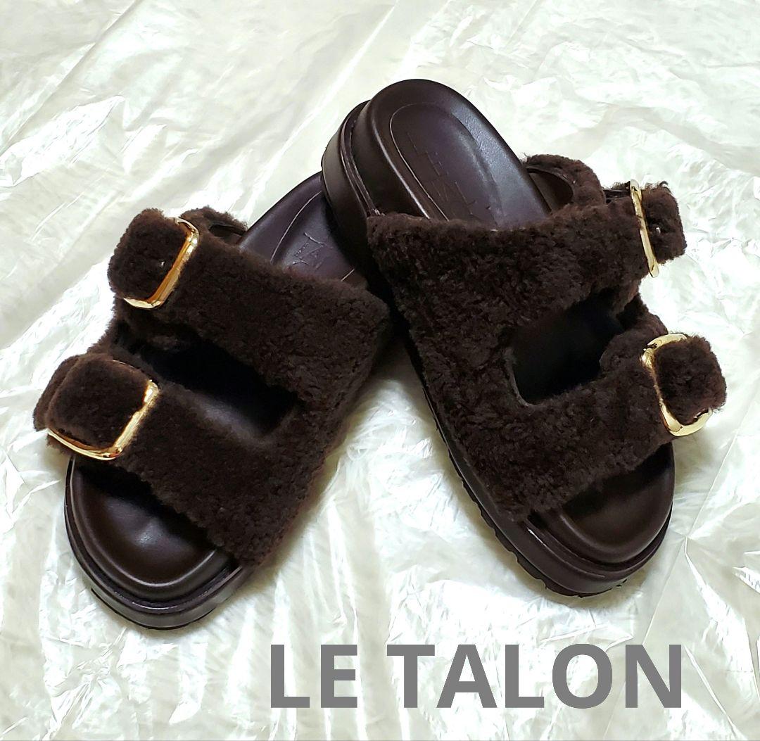 ■LE TALON レザー ボアベルト サンダル ブラウン S 美品