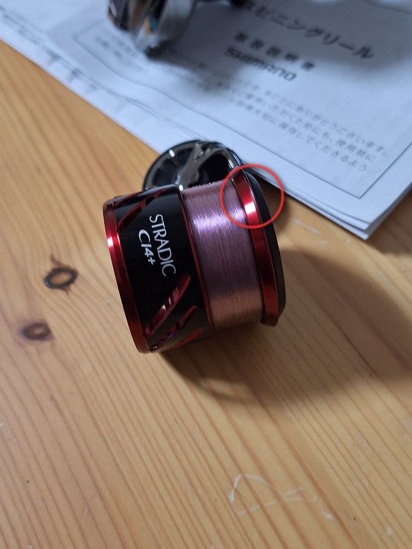 16 ストラディックCI4+ C2000S　リールスタンド付き