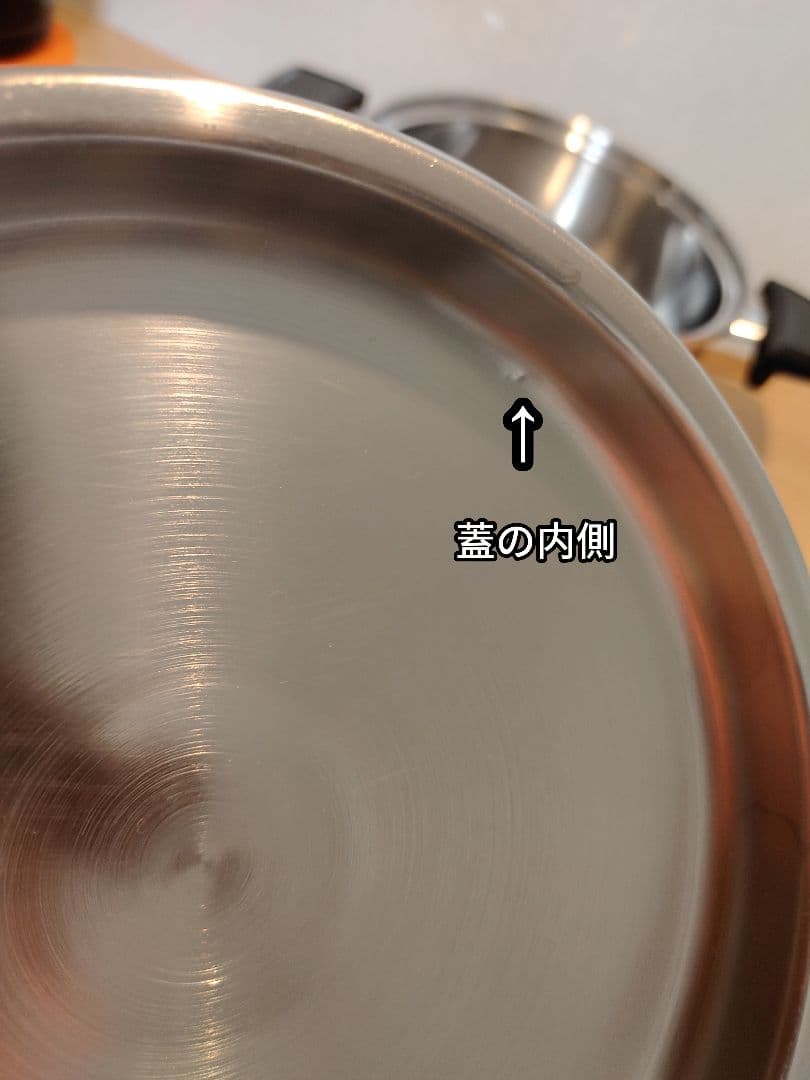 ロイヤルクイーン 2コート 蓋付き IH対応 両手鍋