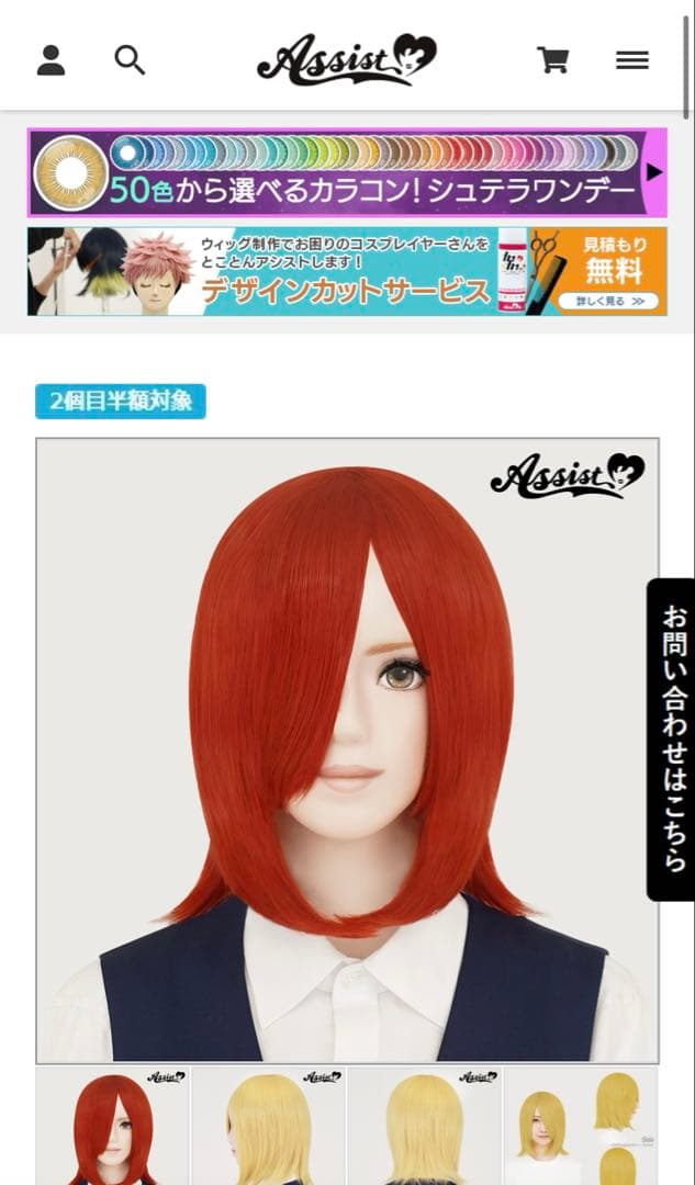 ぬんページ