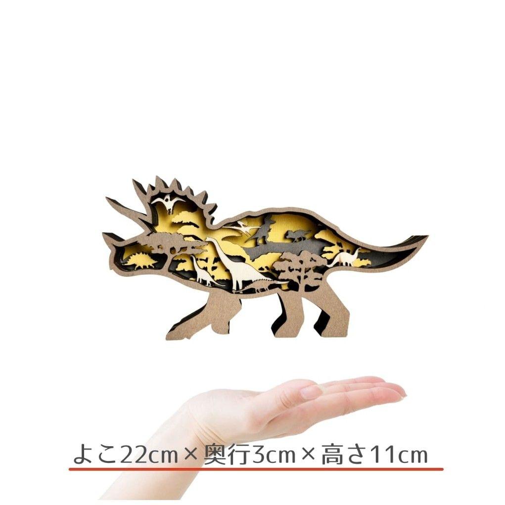 木製置物】トリケラトプス恐竜★ジュラシックパーク グッズ 置き物 雑貨 オブジェ