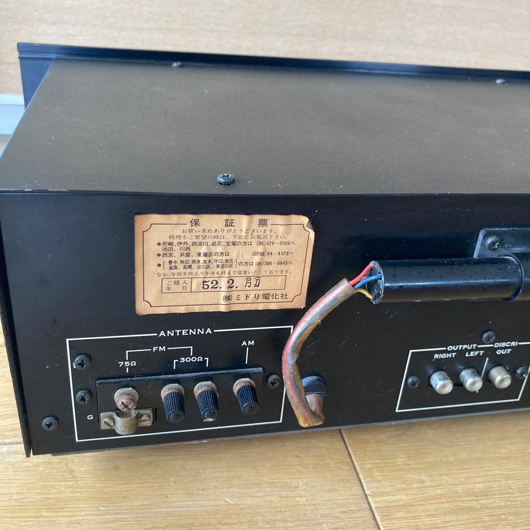 SANSUI AM/FM STEREO TUNER TU-1500 ヴィンテージ
