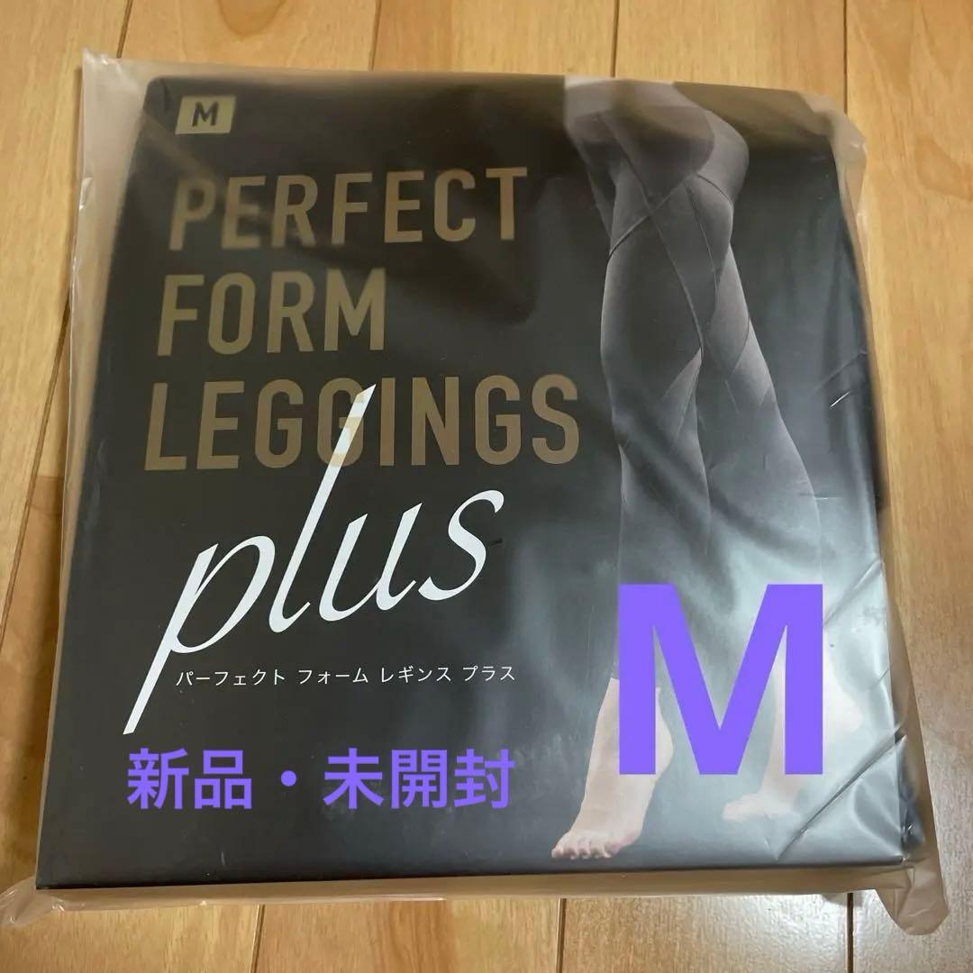 【新品未開封】パーフェクトフォームレギンス　LAVA リントスル