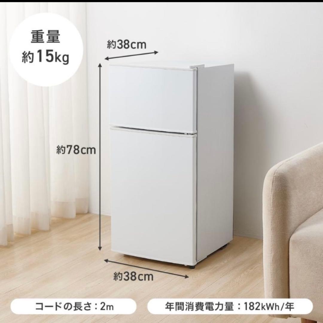 小型冷蔵庫 60L 2ドア 白 シルバー コンパクト 省エネ