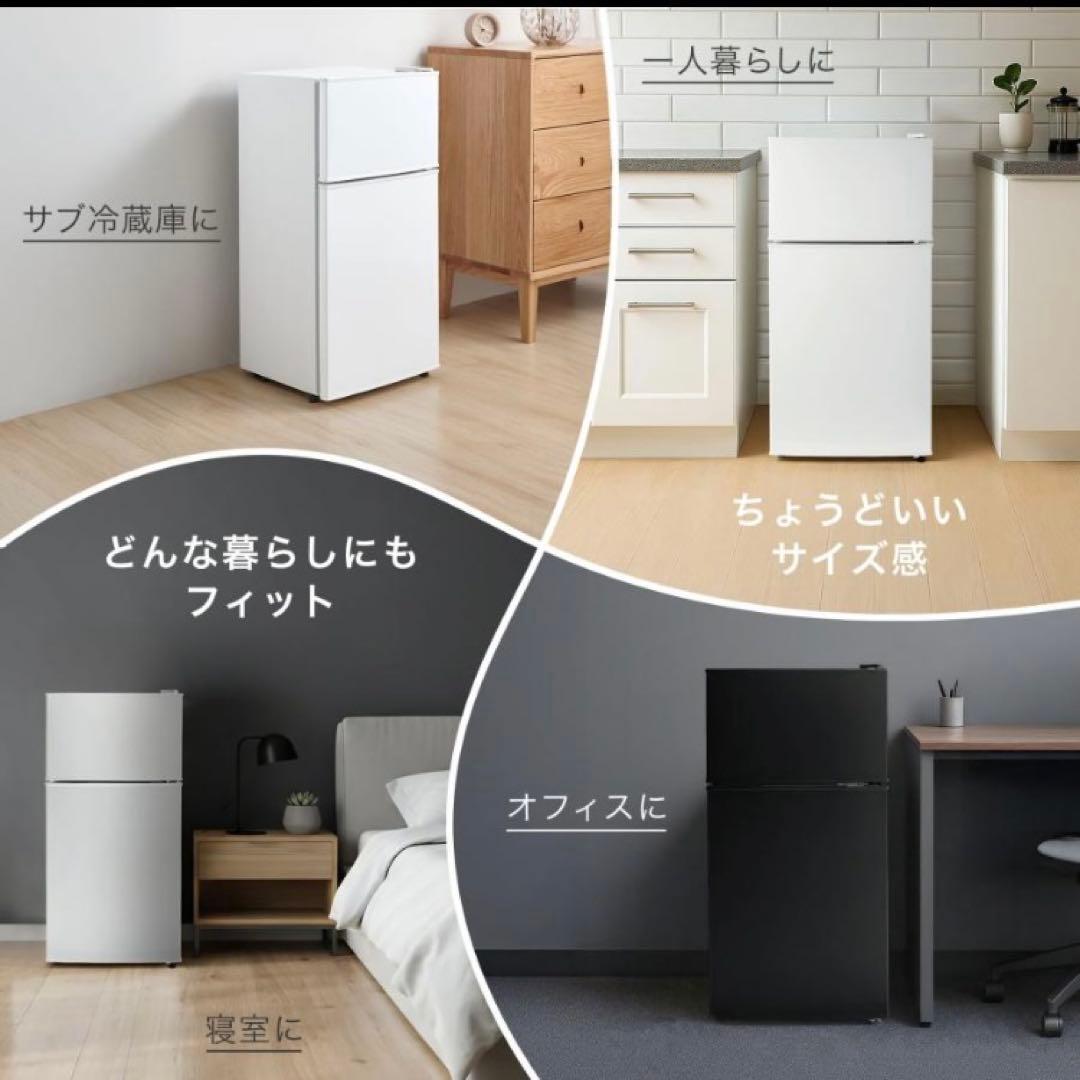 小型冷蔵庫 60L 2ドア 白 シルバー コンパクト 省エネ