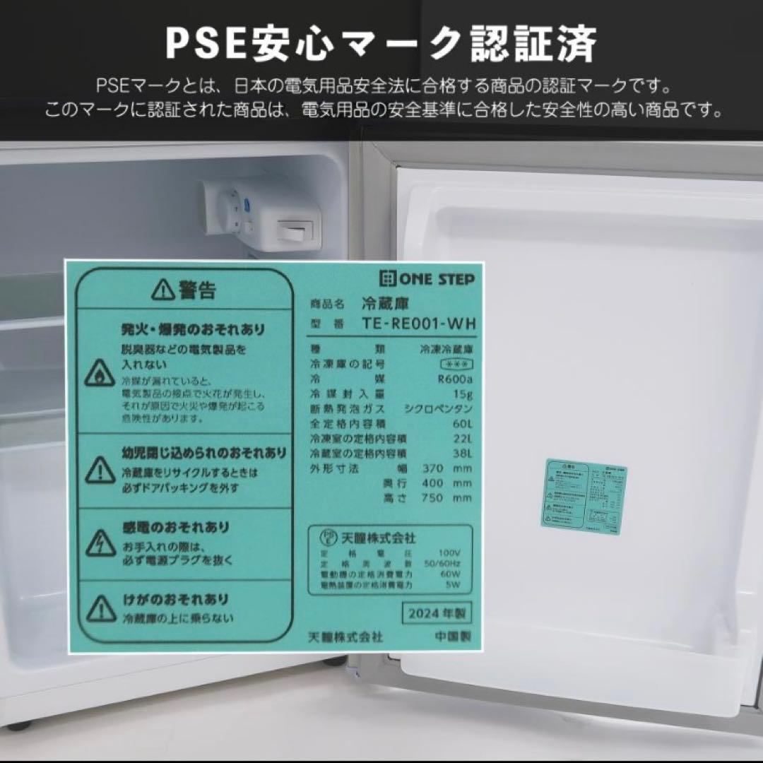 小型冷蔵庫 60L 2ドア 白 シルバー コンパクト 省エネ