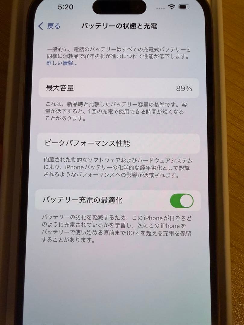 Apple iPhone14 Pro 128GB ゴールド