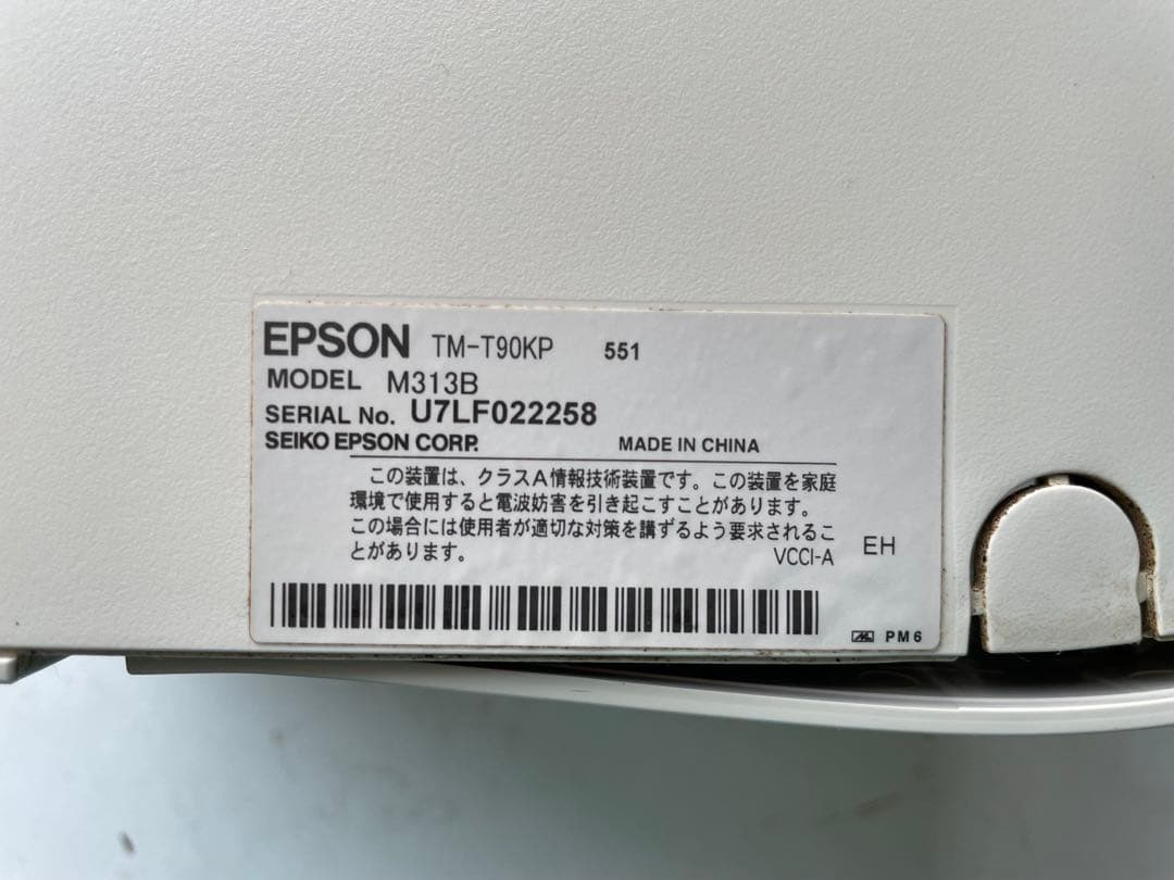 EPSON TM-90KP サーマルプリンター ACアダプター付き