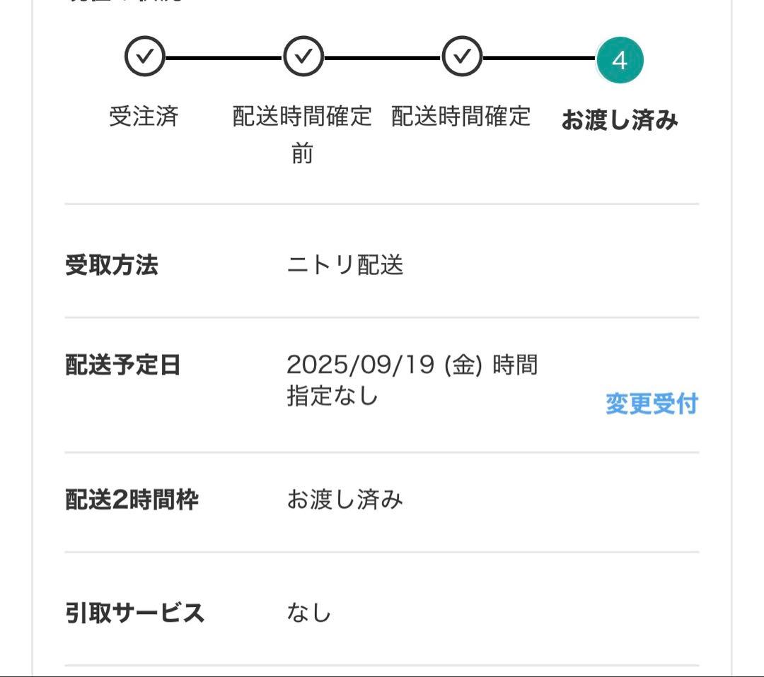 【新品未使用】ニトリ３人掛け布張りソファ　LB07 LGY ※直接取引希望