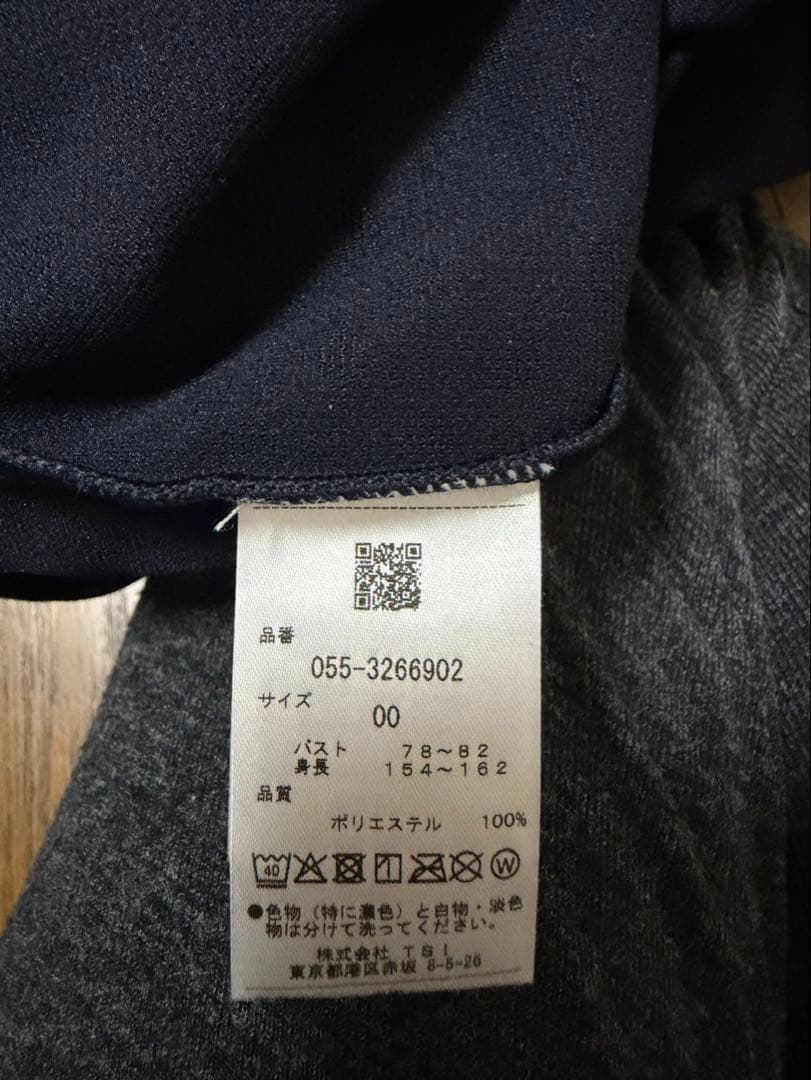 【新品】パーリーゲイツ ハイネック モックネックシャツ 00