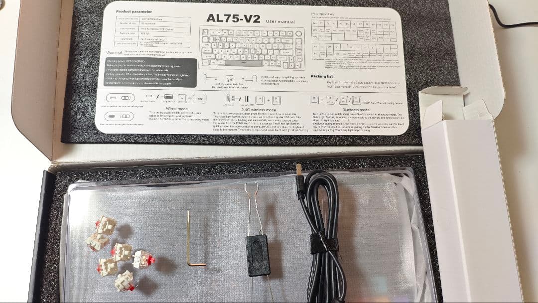 HJS AL75 v2 メカニカルキーボード