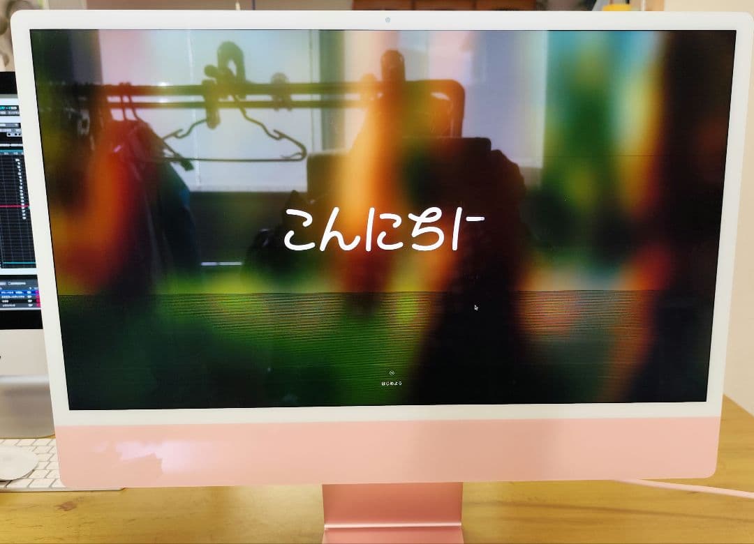 【ジャンク】iMac 2021 M1 16GB SSD256 ピンク 24インチ