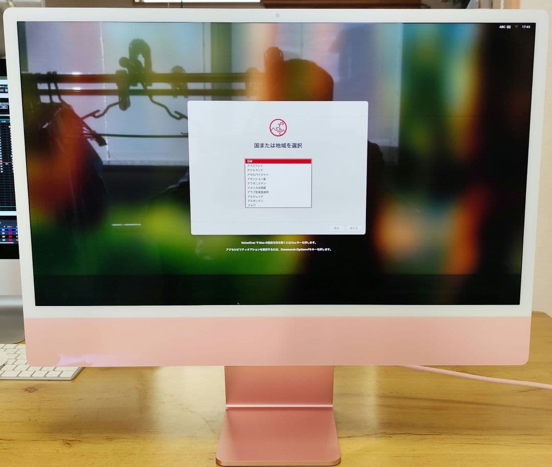 【ジャンク】iMac 2021 M1 16GB SSD256 ピンク 24インチ