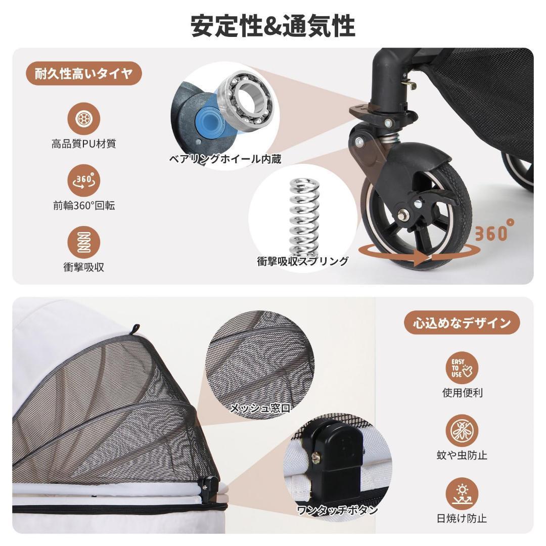 ペットカート 対面両用 アップグレード 中型犬多頭バギー コット内大きい Ⅰ