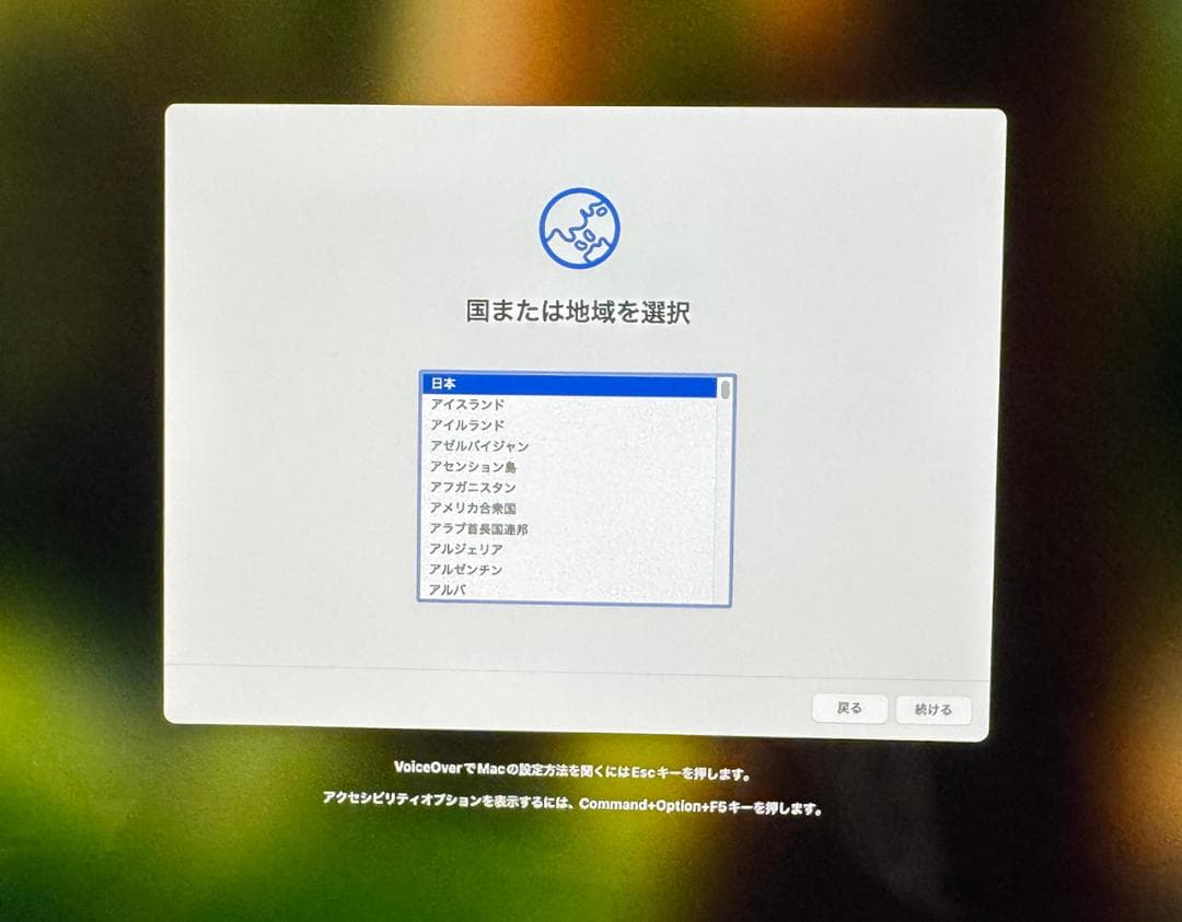 Apple iMac 27インチ Retina 5K 2019 64GB 2TB