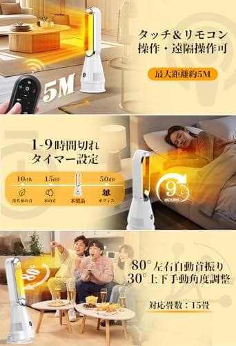 【2025年新型冷暖兼用・上下左右角度調節】セラミックヒーター 電気ファンヒー*