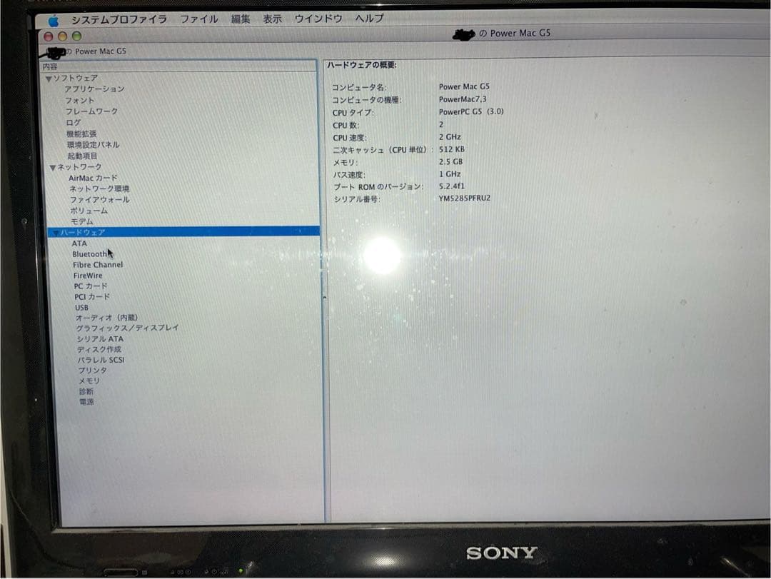Macデスクトップ Apple Power Mac G5 2Ghz Dual