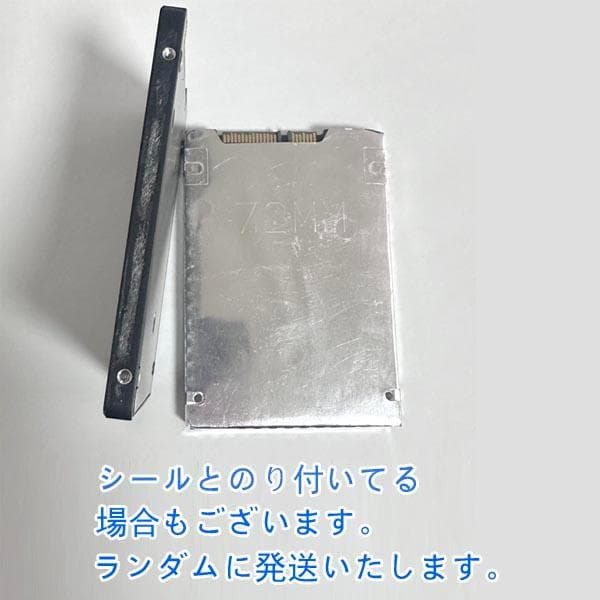 エスト