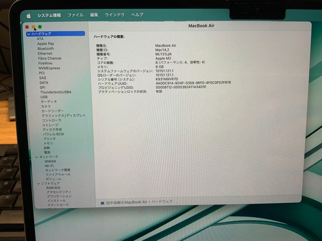 お*ー様 Apple MacBook ゴールド