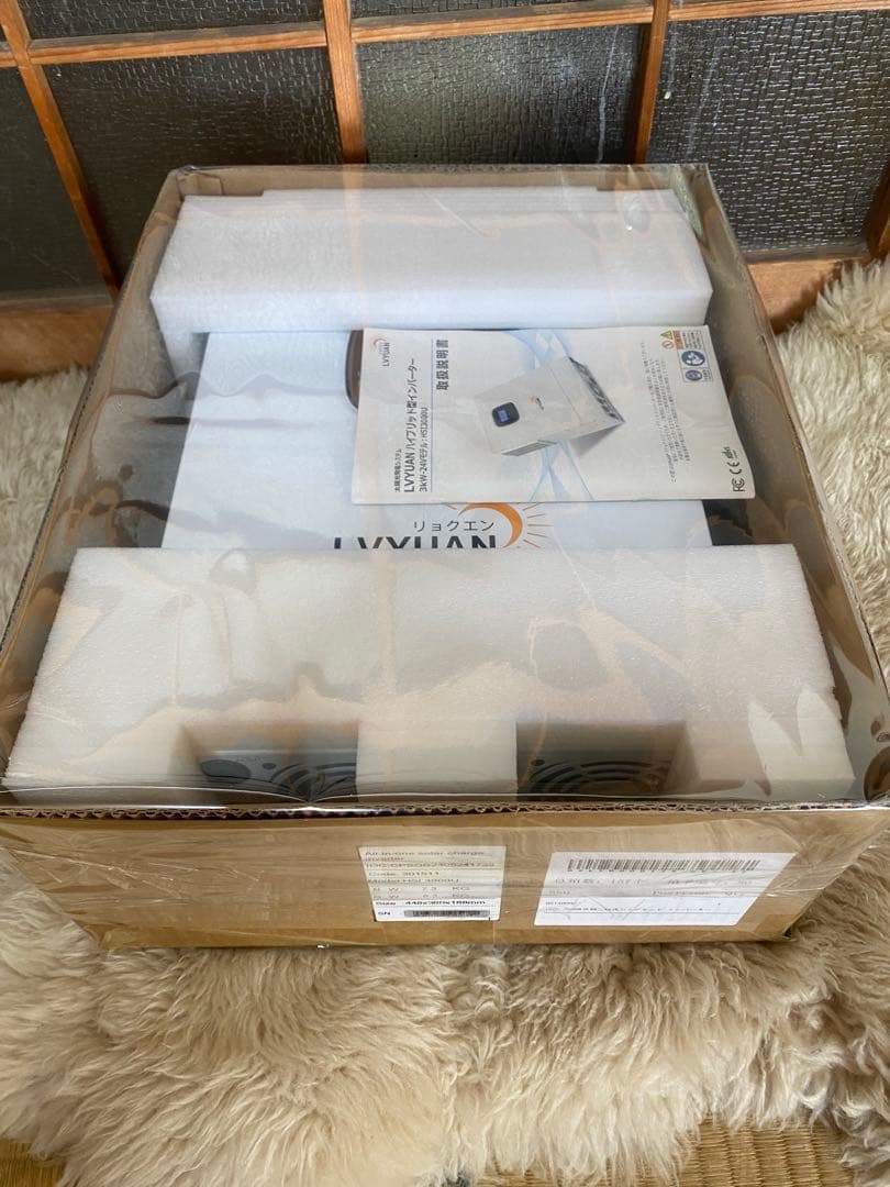 3000w　リョクエン　ハイブリッドインバーター　HSI3000U