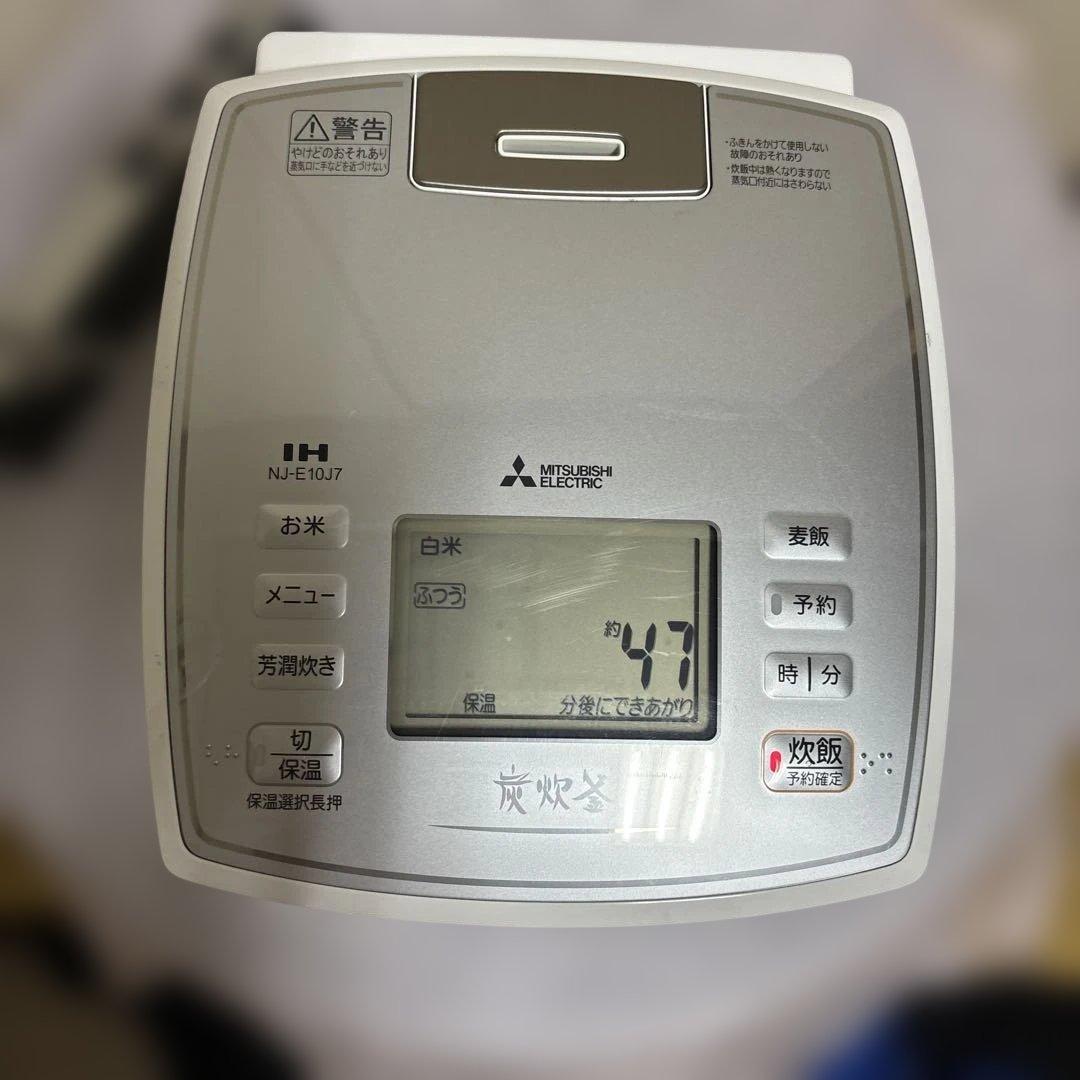 Mitsubishi Electric IH炊飯器 NJ-E10J7備長炭炭炊釜