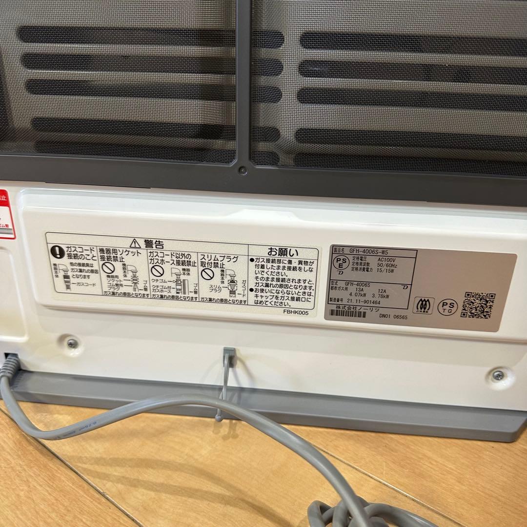 NORITZ ガスファンヒーター GFH-4006S-W5