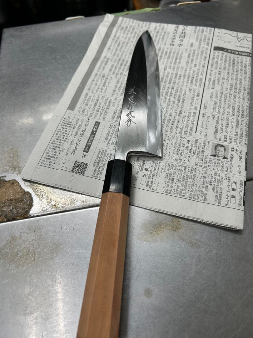 出品8/20迄。値下げ交渉致します。堺一文字光秀 白一鋼 紋鍛錬 身卸し出刃包丁