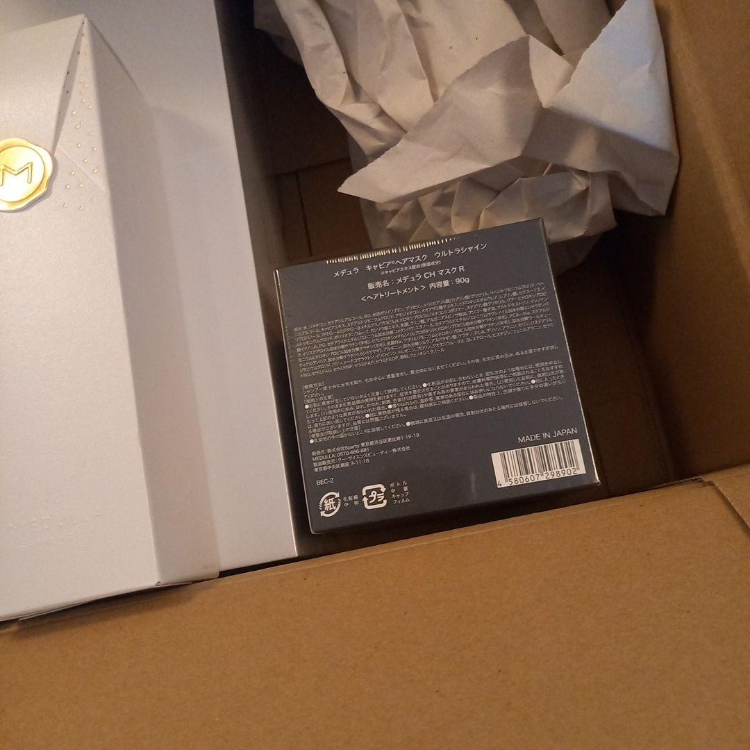 MEDULLA 新品 シャンプー、トリートメント くしつきです。今年届きました