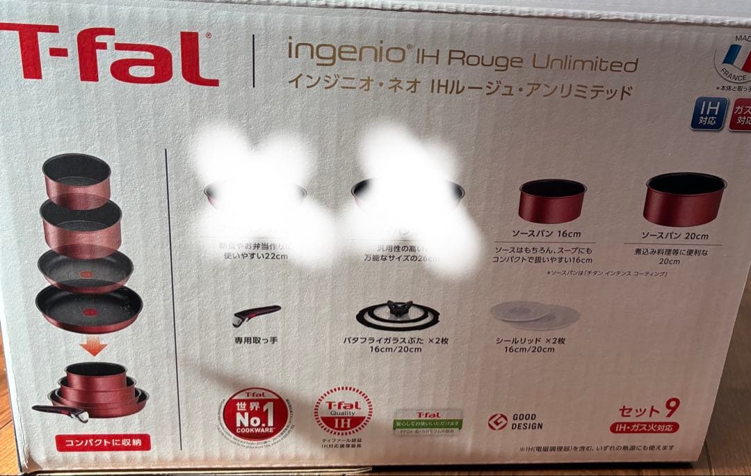 ティファール　インジニオネオルージュ