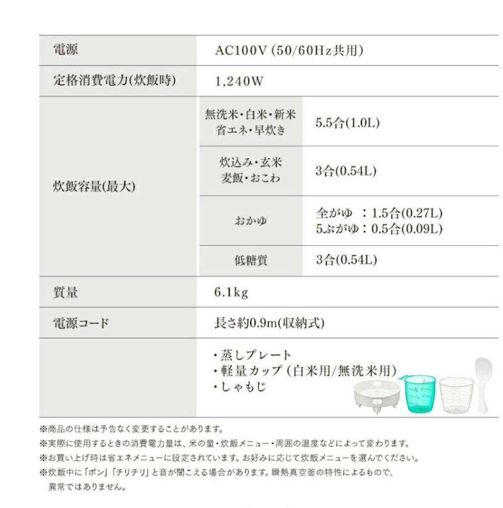 アイリスオーヤマ　IH炊飯器　5.5合　RC-IF50 ブラック　極美品