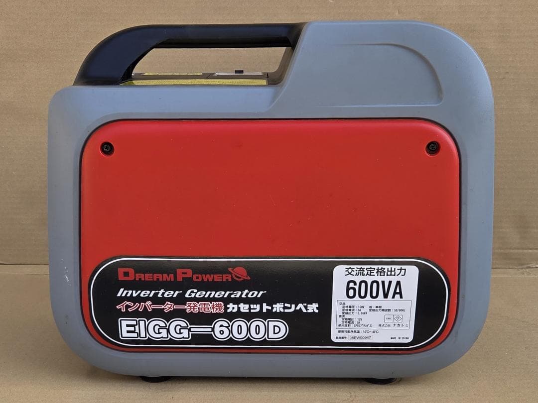 465 2/9★ナカトミ EIGG-600D ガスボンベ式 発電機★