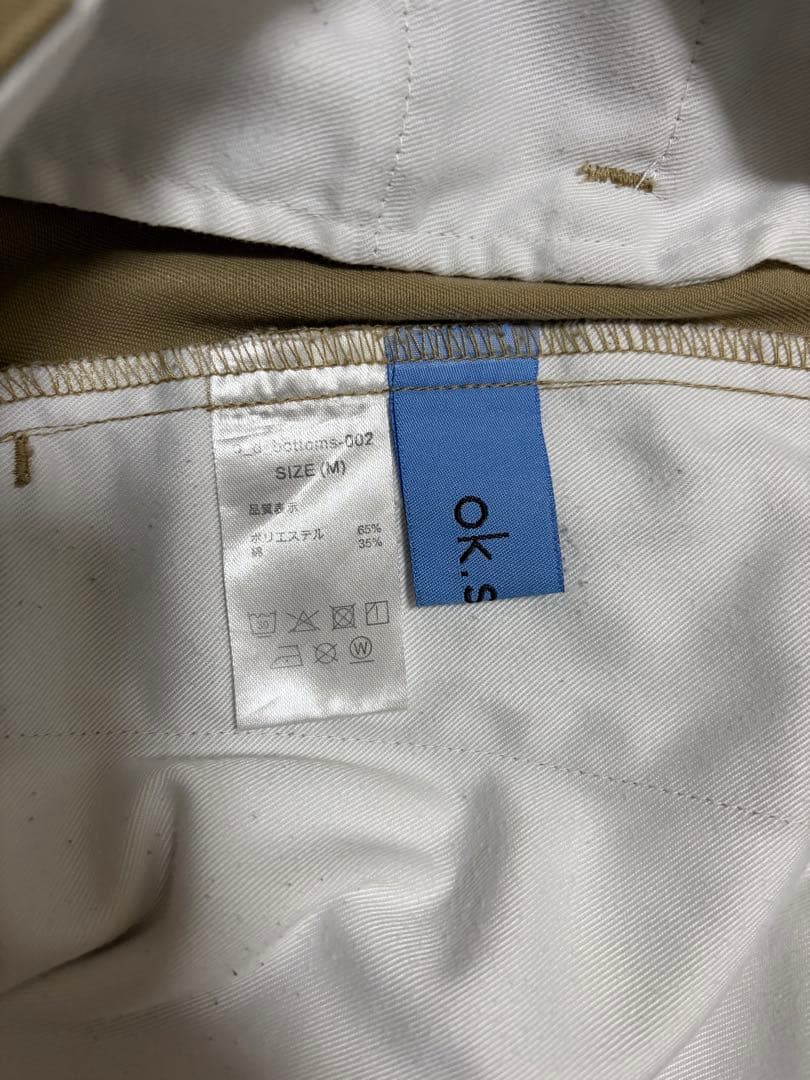 ok.soon×dickies wide chino pants （初期カラー）