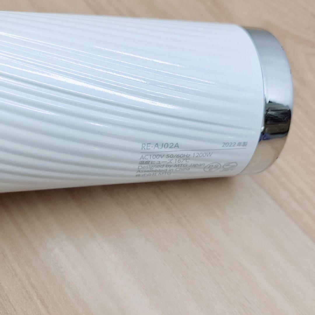 ほぼ未使用品⚡️Refa リファ ビューティック ドライヤー プロ