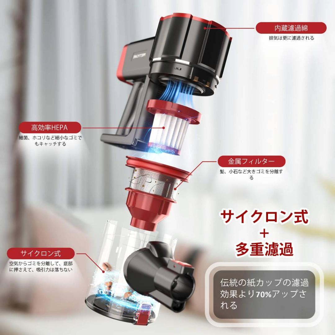 モーターヘッド搭載の4wayスティッククリーナー コードレスで使いやすい