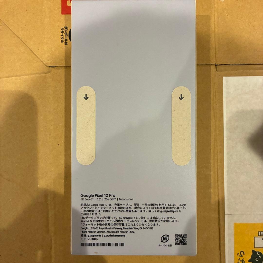 未開封 Pixel 10 Pro 256GB SIMフリー Moonstone