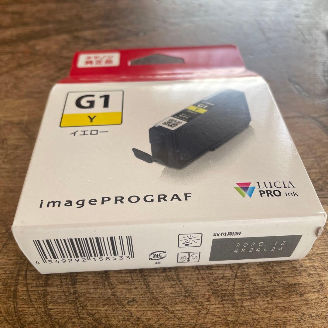 新品未使用 Canon G1インク17点と写真用紙2点