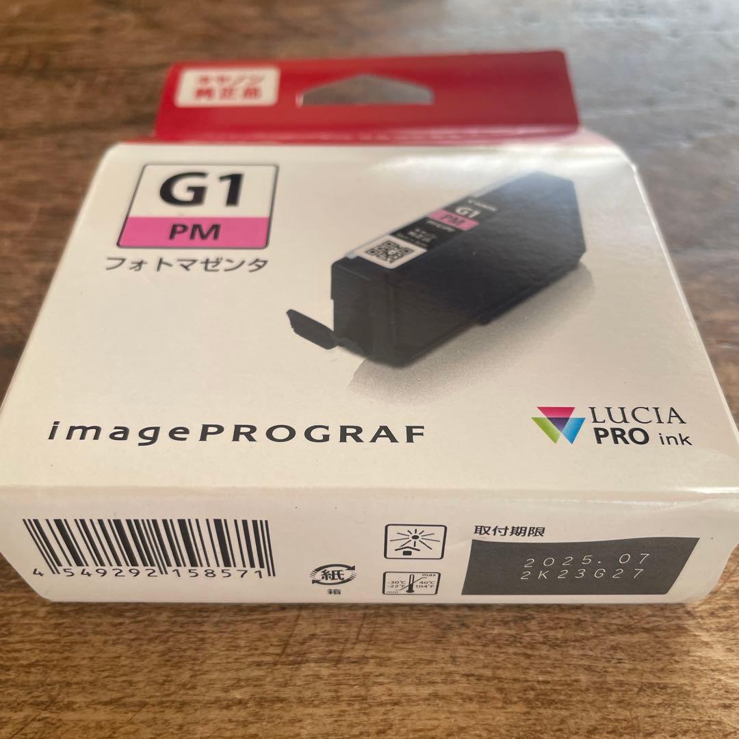 新品未使用 Canon G1インク17点と写真用紙2点
