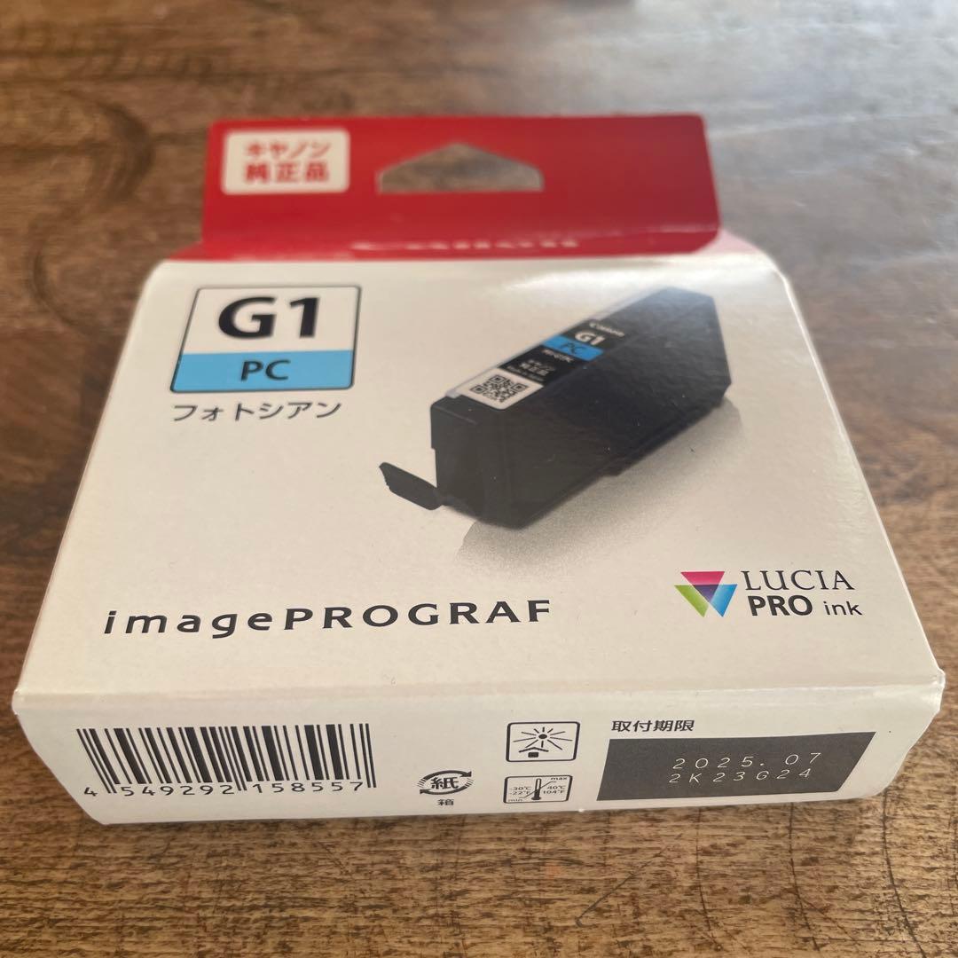 新品未使用 Canon G1インク17点と写真用紙2点