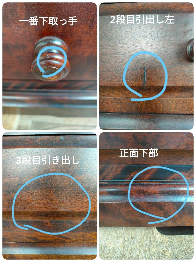 北海道民芸家具 整理箪笥 ハイチェスト 収納