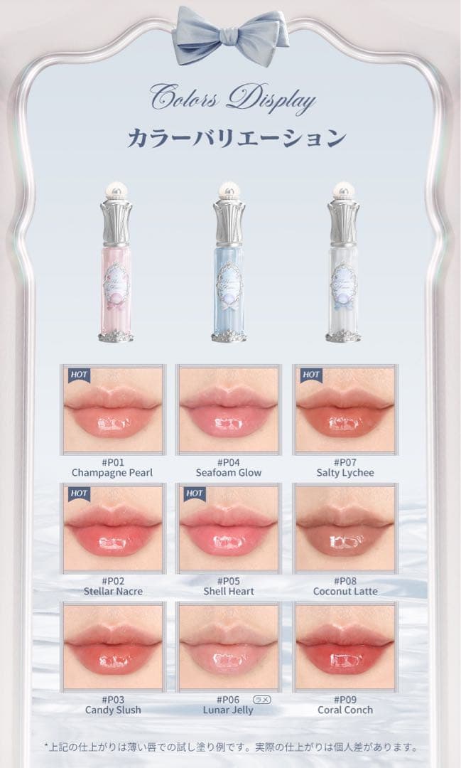 本日限定　フラワーノーズシェルズジュエル豪華12点ボックス＋限定バッグ付き‼