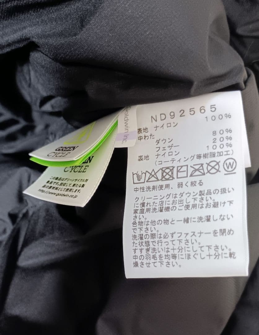 ノースフェイス　オルタレーションシエラジャケット　ブラック　M