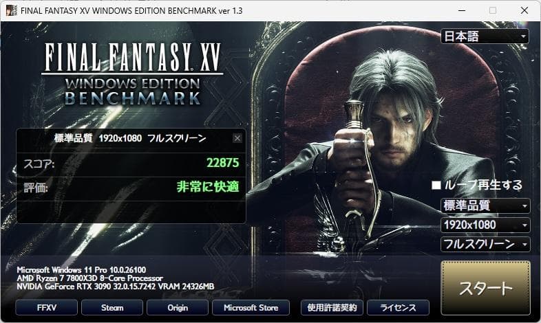 GeForce RTX 3090 24GB 両面水枕水冷
