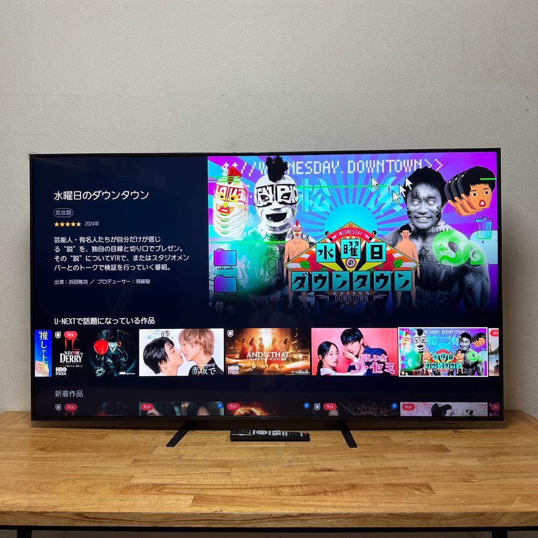 テレビ wakky